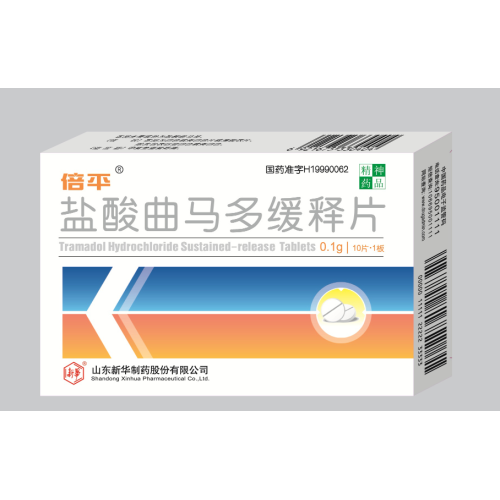Azithromycin Dry Suspension Tramadol Hydrochloride Sustained Release Tablets Manufactory